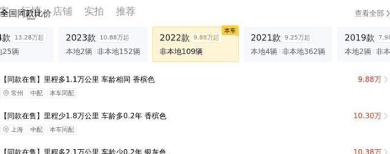 11万元拿下2022款凯美瑞省油省心，家用代步真香吗？