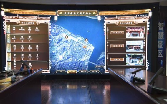 数字技术驱动洪江区智慧旅游的升级与转型