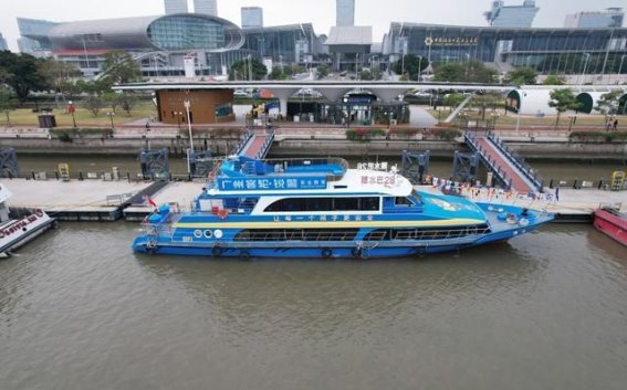 广交会水上定制专线开通，商务与文化双重享受