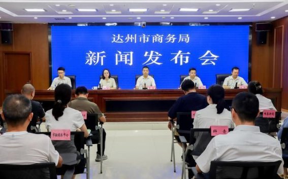 达州推出新一轮汽车购置补贴政策，消费者最高可享6000元补贴