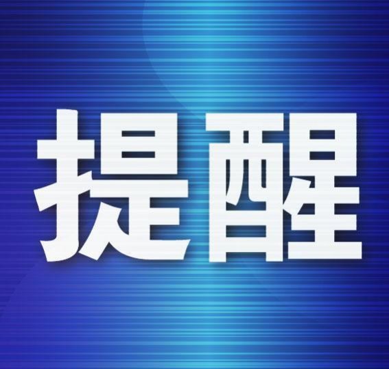 冬季儿童呼吸道感染防护：不科学的预防方法和正确应对之道