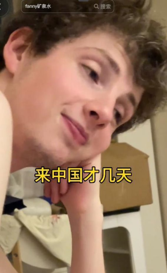 外国小哥揭露进口矿泉水暗藏内涵，引发中国消费者抗议与国货支持