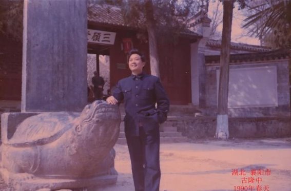 古隆中：穿越历史的心灵之旅