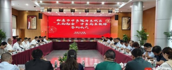整合资源，助力基层中医药服务新发展