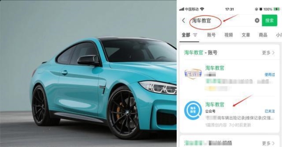 新能源电池报告查询的四大正规渠道及关键价值解析