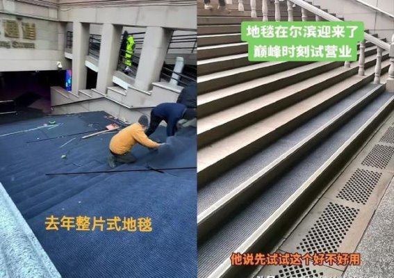 哈尔滨的冬季大招：冰雪之城的华丽变身