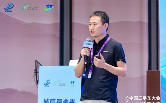 卡泰驰推动中国二手车市场迈向万亿时代