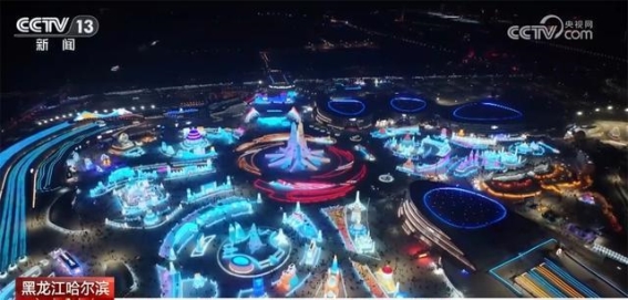 当春节与亚冬会相遇，哈尔滨冰雪大世界的年味与激情交织