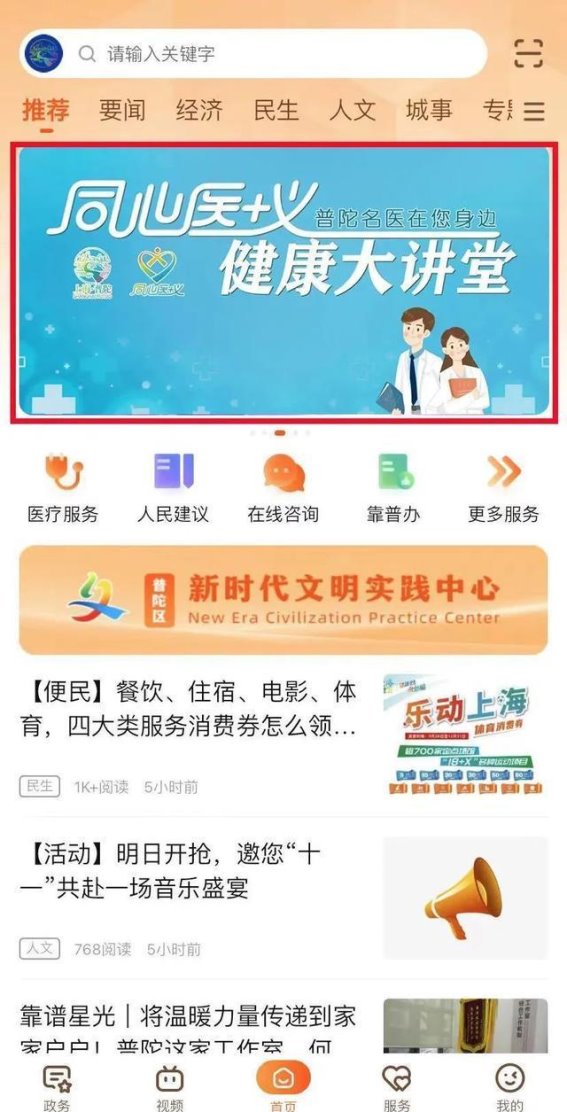 走进普陀区妇婴保健院四大专病诊治中心，探索女性健康新天地