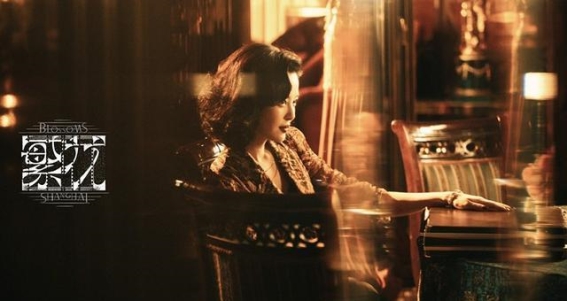 《TVB炒冷饭？《繁花》收视率跌破底线，王家卫导演受审》