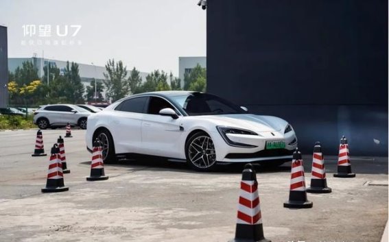 仰望U7天津上市引领新能源汽车四电时代革新