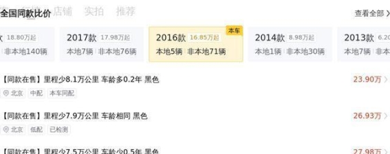 十年风霜依旧挺拔，宝马730Li二手市场的绅士典范