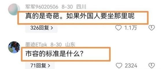 西安火车站座椅禁令引发的市容与旅客权益之争