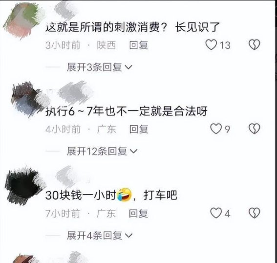 明孝陵停车收费之争：从高价到游客体验的深思