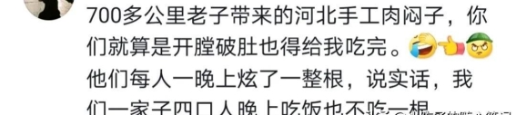 室友带来的特产大揭秘：你体验过哪些令人难忘的家乡美味？