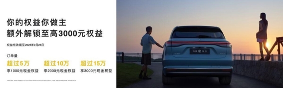 尚界H5：智能驾控与性价比的完美结合，掀起SUV市场新潮流