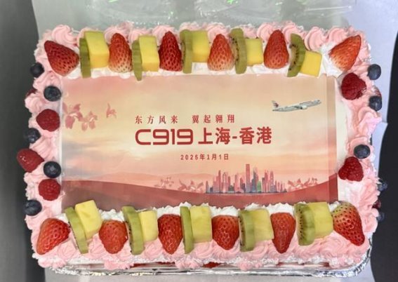 国产大飞机C919首飞沪港定期航线，开启航空新篇章