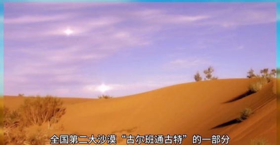 博尔塔拉——探访新疆这片未被时光遗忘的宝藏