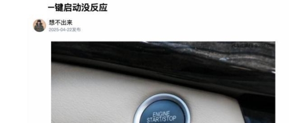 选择家用MPV，可靠性是关键，奶爸教你避开“趴窝”隐患