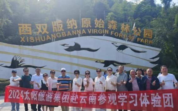 敦煌市民的“暖冬”旅行热潮