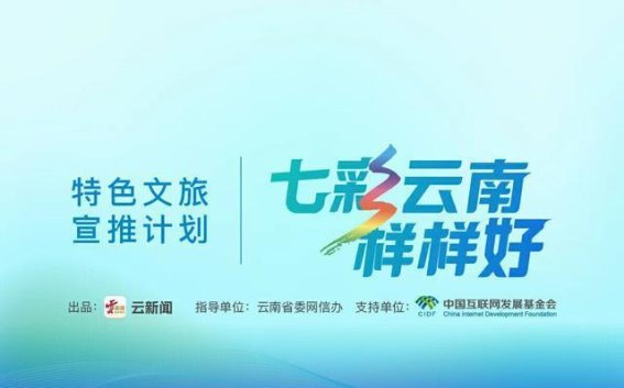 目瑙纵歌：跨越时空的舞动与文化共鸣