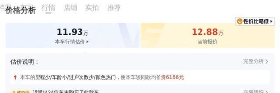 奥迪A4L 2019款 40 TFSI进取型：高性价比的豪华家用轿车