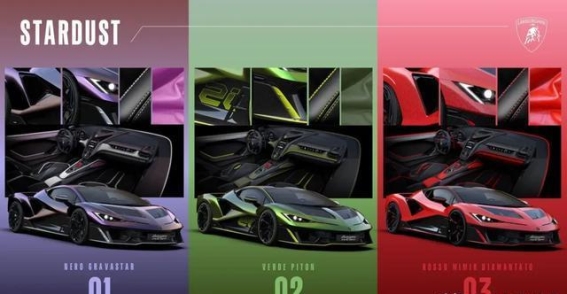 兰博基尼Fenomeno限量登场：个性化定制的极致体验