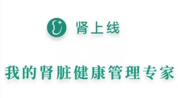 肾友用药与血糖升高：如何预防糖尿病风险？