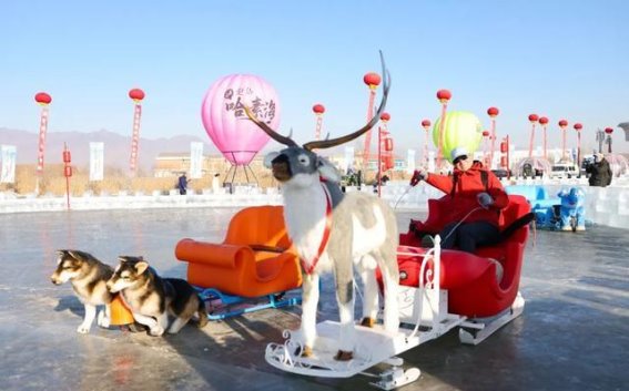 哈素海冬捕节盛大开幕，冰雪世界等你来玩