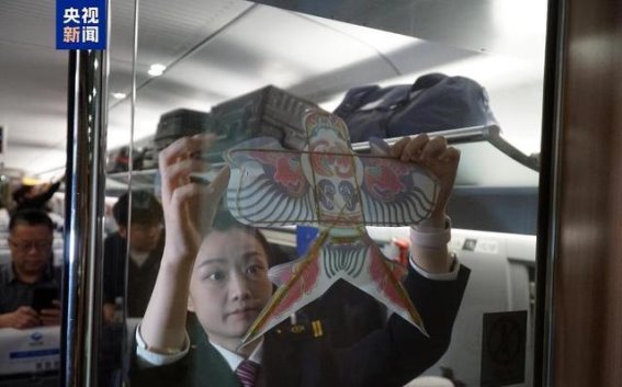 潍坊风筝号：春日文化之旅，风筝飞扬
