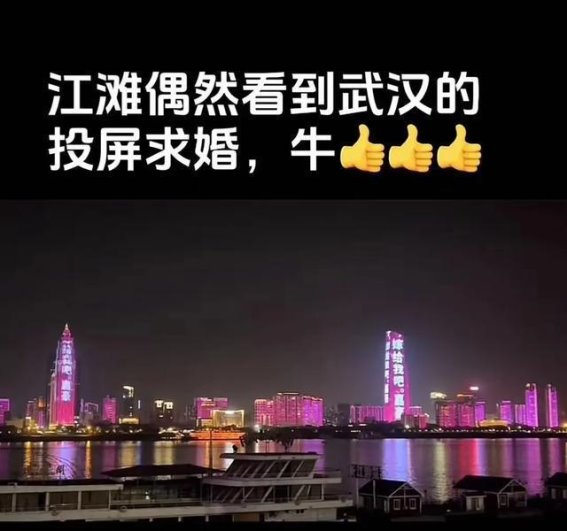 长江灯光秀：城市浪漫的温暖记忆