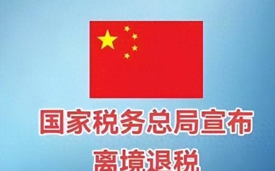 美国加税，中国巧策反击：一场没有硝烟的博弈