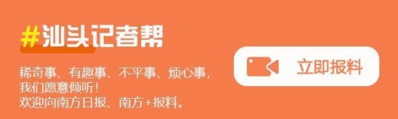 税惠助力南澳文旅产业新春繁荣