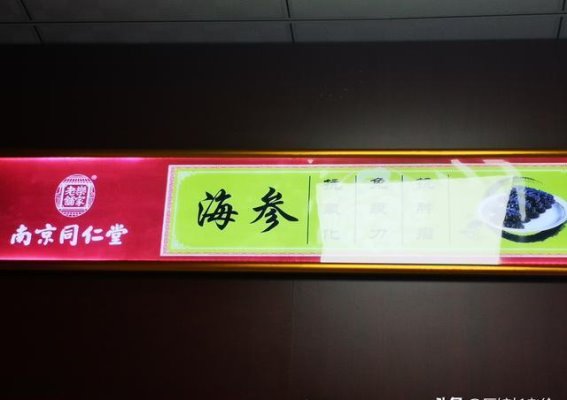 中医医疗的机遇和挑战