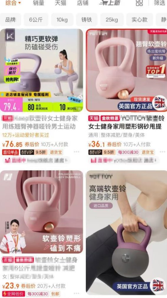 壶铃运动的隐患：30岁女性遭遇乳腺炎的真实经历
