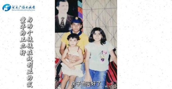 探索中国美食与文化：老王的旅程与感悟