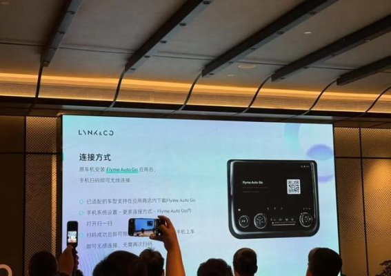 领克智能座舱升级：技术创新引领智能未来