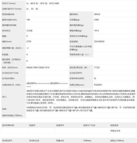 现代ELEXIO纯电动SUV：引领未来的智能电动潮流