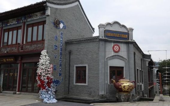 威海文旅新业态的创新与蜕变