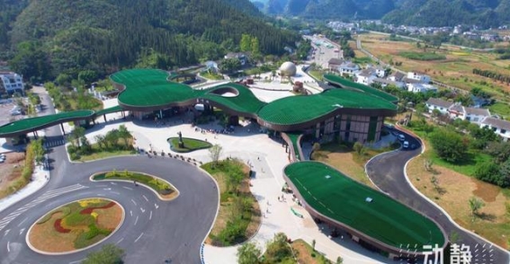 贵州文旅领域首件数据知识产权登记的深远影响