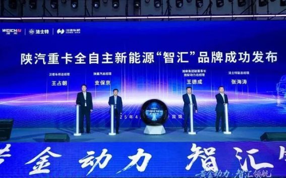 山东重工新能源重卡销量激增242%，引领行业革新