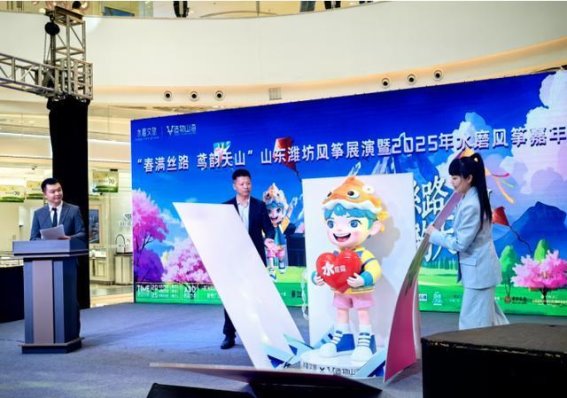 水磨沟区文旅IP“水龗龗”亮相风筝嘉年华，文化与旅游深度融合