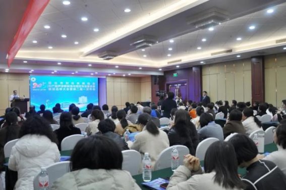 烟台市妇幼保健协会学术年会在莱州成功举行，推动妇产超声技术创新发展