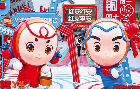 红色沃土的旅游革命——湖北红色旅游的崛起与高质量发展