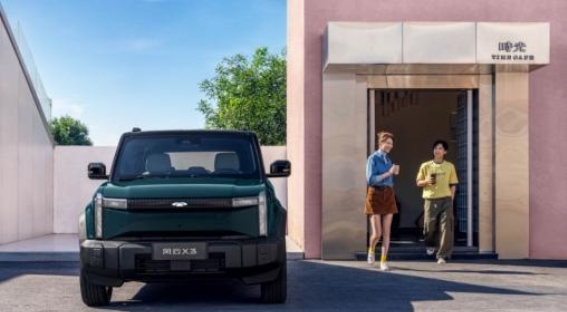 风云X3系列上市：时尚与智能的完美融合，挑战市场主流