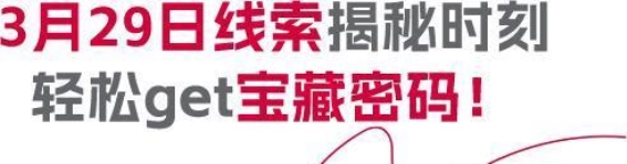 三亚寻Jay计划：青春的旋律与最后的宝藏