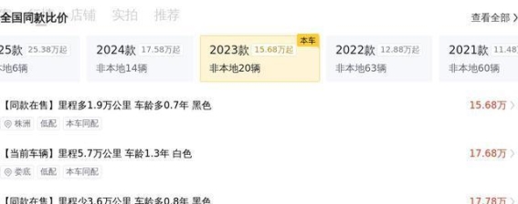 17万轻松拥有凯迪拉克XT5 2023款 二手豪华SUV市场解析