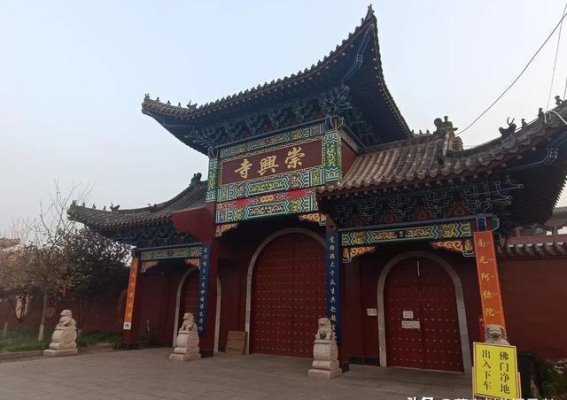 崇兴寺的古老与今昔