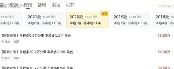 2020款奔驰S450L二手详解：低调奢华中的理性之选