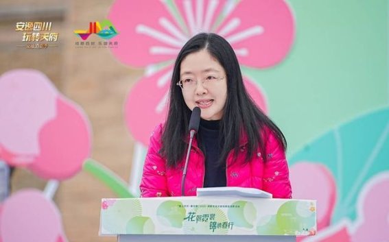 2025年成都市春季文旅消费季正式启动，邀你共赏雪山与春光